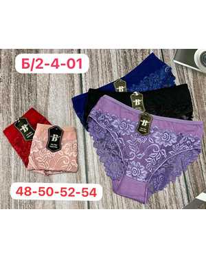 Женские трусики. В упаковке 10шт один размер разные цвета