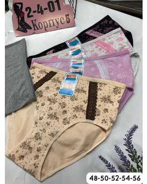 Женские трусики. В упаковке 10шт один размер разные цвета