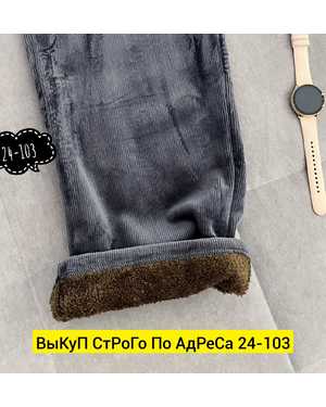 ШТАНЫ ТКАНЬ ТКАНЬ