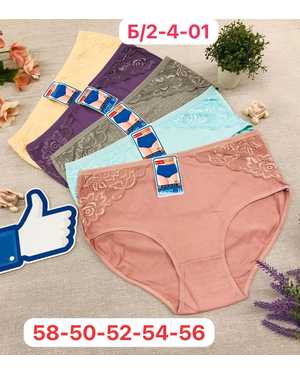 Женские трусики. В упаковке 10шт один размер разные цвета