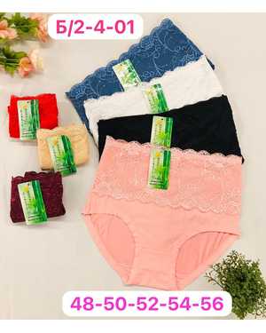 Женские трусики. В упаковке 10шт один размер разные цвета