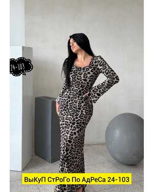 ПЛАТЬЕ ТКАНЬ КАШЕМИР ЛАПША