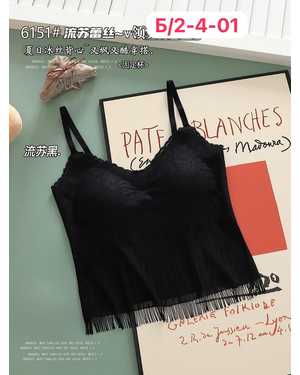 Женский топ с тонким поролоном