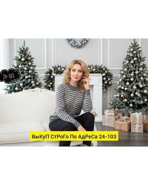 КОФТОЧКА ТКАНЬ КАШЕМИР