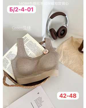 Женский топ с тонким поролоном