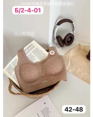 Женский топ с тонким поролоном