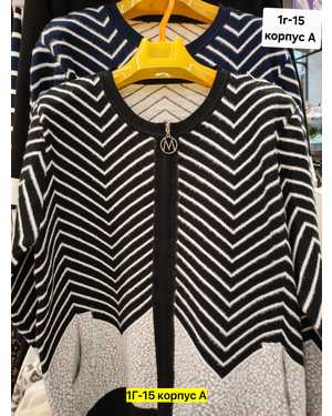 Женская кофта. Ткань альпака