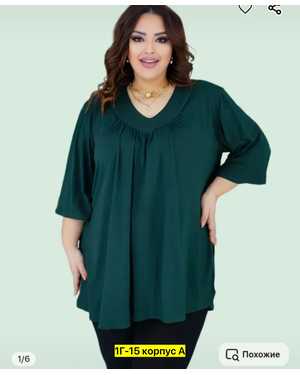 Изображение 1