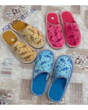 Тапочки 1 пара(без выбора цвета)