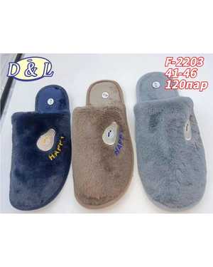 Тапочки 1 пара(без выбора цвета)