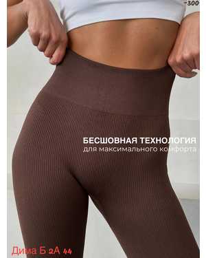 ЛОСИНЫ ТКАНЬ ЛАПША ТКАНЬ