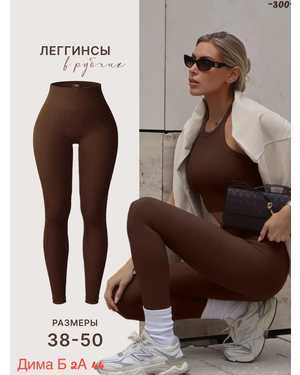 ЛОСИНЫ ТКАНЬ ЛАПША ТКАНЬ