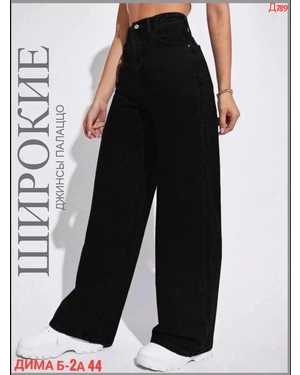 ШТАНЫ ТКАНЬ ДЖИНСЫ НА СНАЧЁСОМ