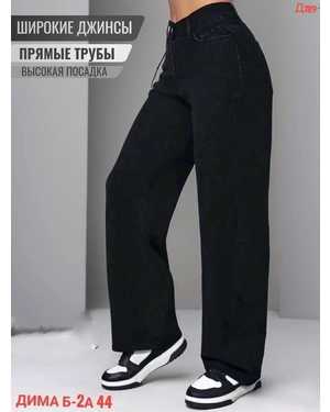 ШТАНЫ ТКАНЬ ДЖИНСЫ НА СНАЧЁСОМ