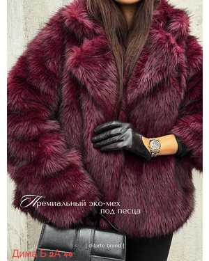 ШУБА ТКАНЬ ИСКУССТВЕННЫЙ МЕХ
