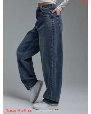 ДЖИНСЫ