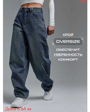 ШТАНЫ ТКАНЬ ДЖИНСЫ