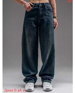 ДЖИНСЫ