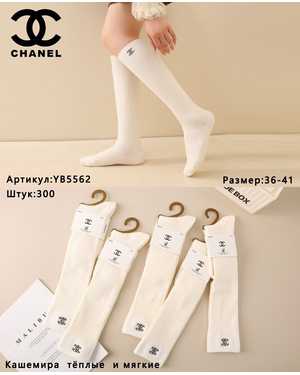 ГОЛЬФЫ 10 ПАР СОСТАВ: ШЕРСТЬ 90%, ПОЛИЭСТЕР 8%, СПАНДЕКС 2% РАЗМЕР: РАЗМЕР: 36-41