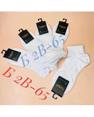 ЖЕНСКИЕ ЖЕНСКИЕ НОСОЧКИ 10 ПАР СОСТАВ: ХЛОПОК 90%, ПОЛИАМИД 5%, ЛАЙКРА 5% РАЗМЕР: РАЗМЕР: 36-41