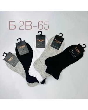 Мужские носки Состав: Хлопок 90% Полиамид 8% Лайкра 2% Размер:41-46 Цена за упаковку:10шт