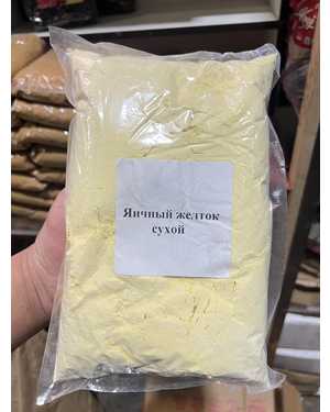 Яичный Желток Порошок Сухой 1кг