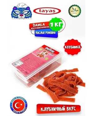 Дамла Мармелад Турция 1кг