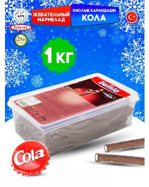 Дамла Мармелад Турция 1кг