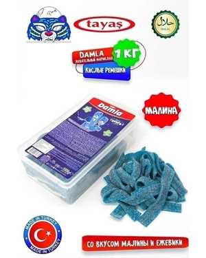 Дамла Мармелад Турция 1кг