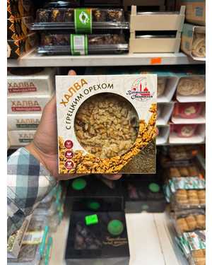 Халва с орешками 250гр