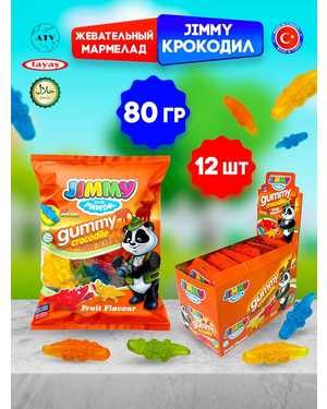 Damla Дамла жевательный мармелад Турция В коробке 12шт