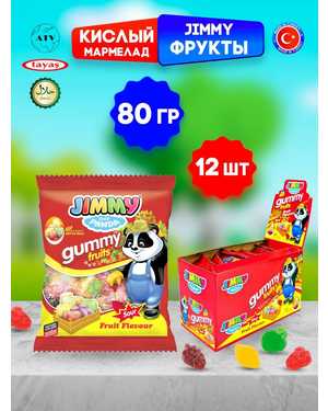 Damla Дамла жевательный мармелад Турция В коробке 12шт