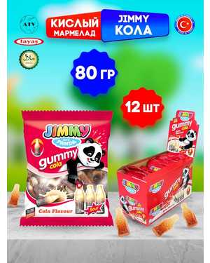 Damla Дамла жевательный мармелад Турция В коробке 12шт