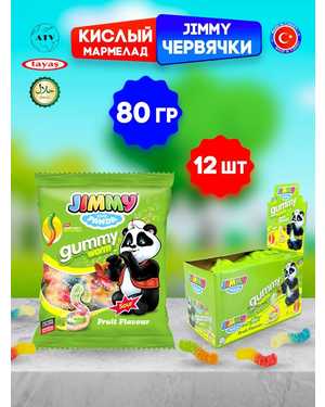 Damla Дамла жевательный мармелад Турция В коробке 12шт