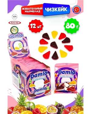 Damla Дамла жевательный мармелад Турция В коробке 12шт