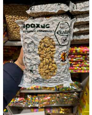 АРАХИС жареный солёный 1кг
