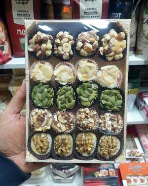 Ассорти Халва Королевская 300гр