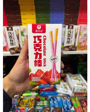 Шоколадные палочки Поки: Pocky 45 - 60г