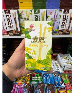 Шоколадные палочки Поки: Pocky 45 - 60г