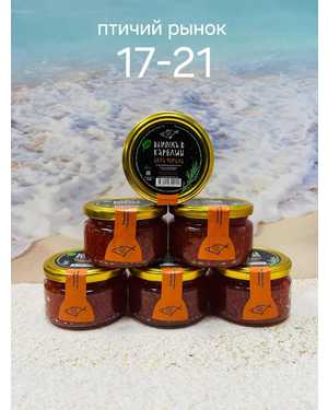 ИКРА Имитация 220гр