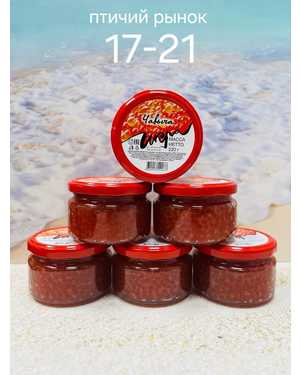 ИКРА Имитация 220гр