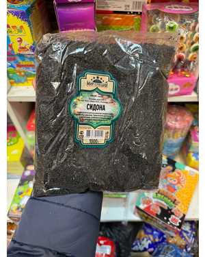 Семена черного тмин 1кг