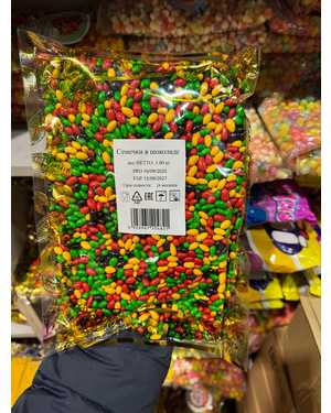 Конфеты шоколадные 1кг