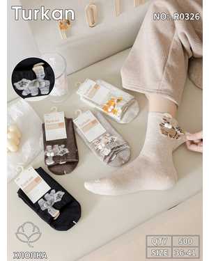 Носки женские Цена за упаковку 10пар Размер: 36-41