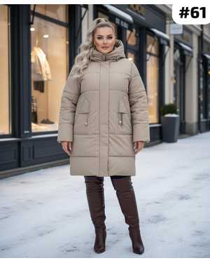 УТЕПЛЁННАЯ КУРТКА ТКАНЬ ХОЛОФАЙБЕР