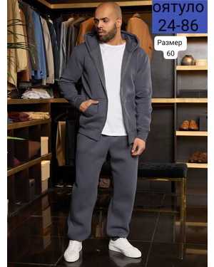 МУЖСКОЙ КОСТЮМ ДВОЙКА В РАЗМЕР ТКАНЬ ФЛИС