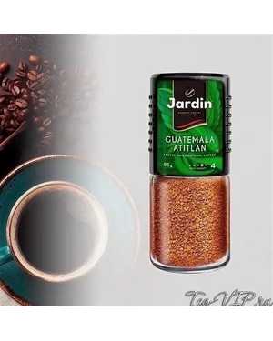 кофе Жардин 95гр