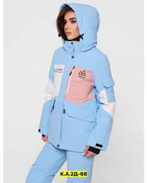 ЖЕНСКИЙ КОСТЮМ В РАЗМЕР ТКАНЬ МЕМБРАНА, ПЛАЩОВКА, ХОЛОФАЙБЕР