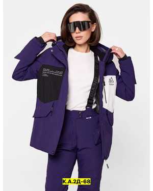 ЖЕНСКИЙ КОСТЮМ В РАЗМЕР ТКАНЬ МЕМБРАНА, ПЛАЩОВКА, ХОЛОФАЙБЕР