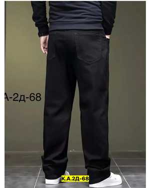 ДЖИНСЫ МАЛОМЕРЯТ ТКАНЬ ДЖИНС